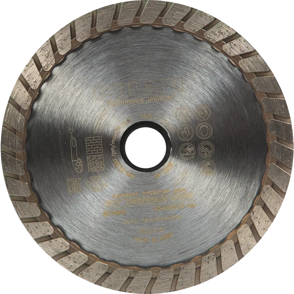 Диск алмазный Hilti P-T 125/22.2 мм STLM-2142266