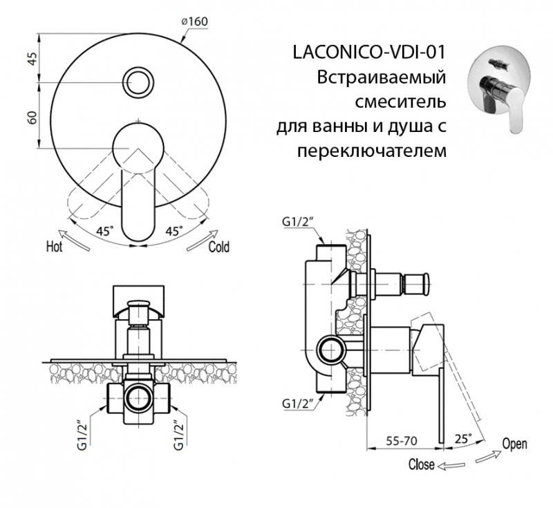 Встраиваемый смеситель с переключателем Cezares LACONICO-C-VDI-01 - Вид №1