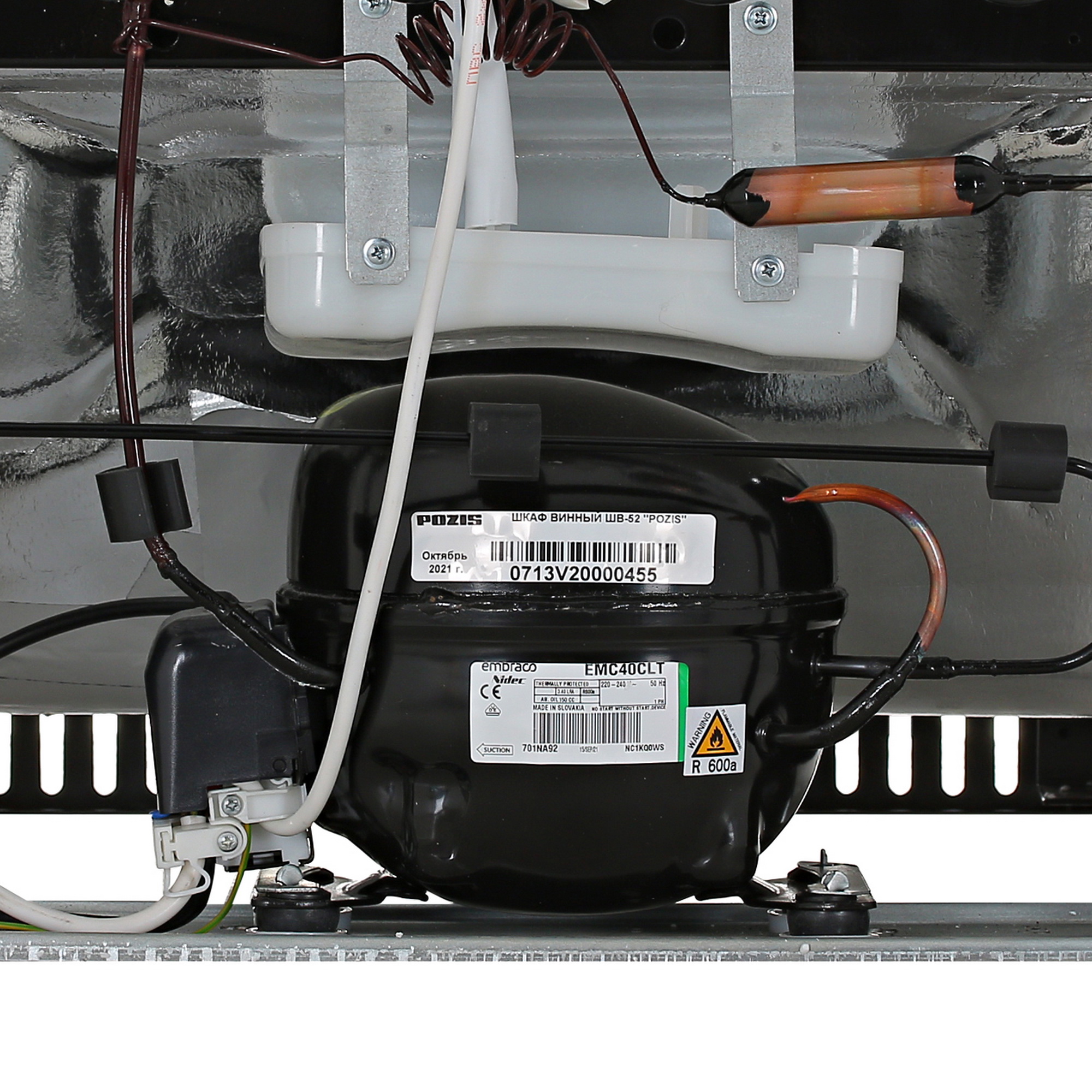 8167110 Винный шкаф Pozis ШВ-52 черный STDN-0039751 - Вид №10