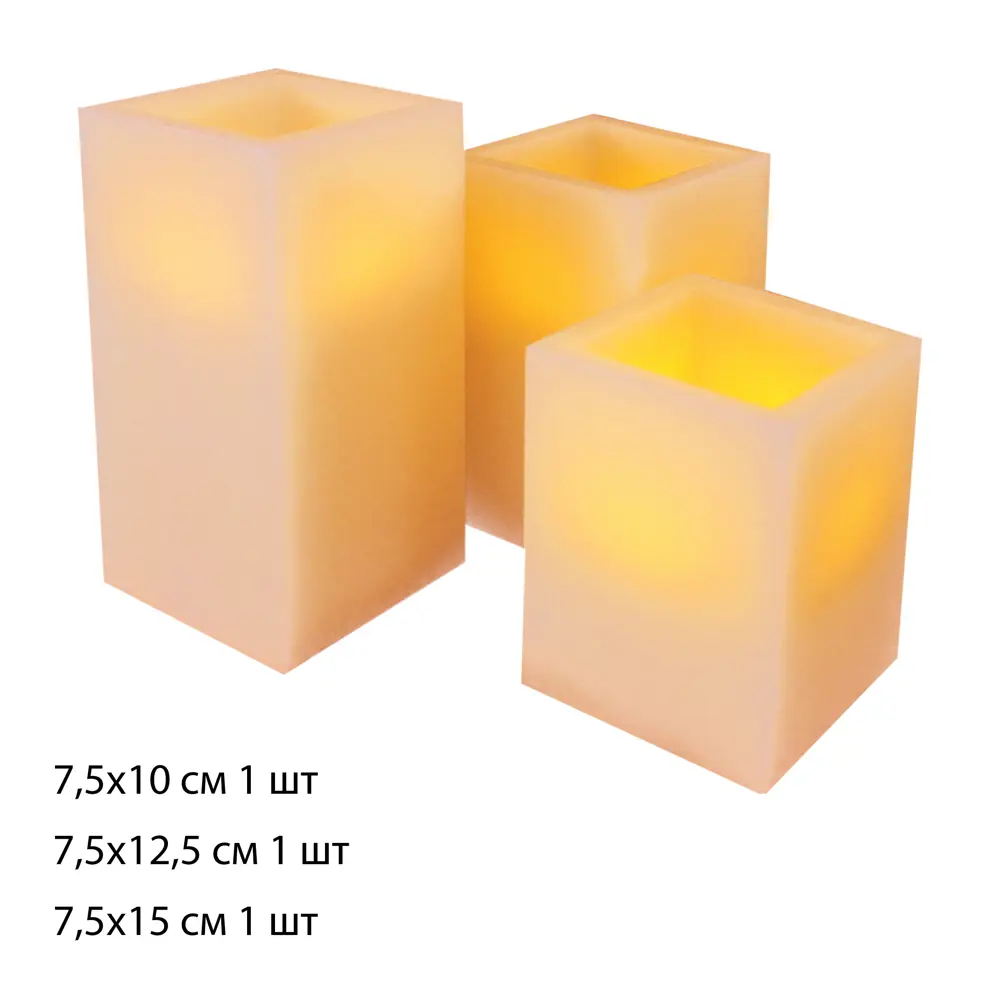 89378385 Набор свечей для дома 3 светодиода 7.5 см белый 3 шт. STLM-1352295 Santreyd  - Вид №5