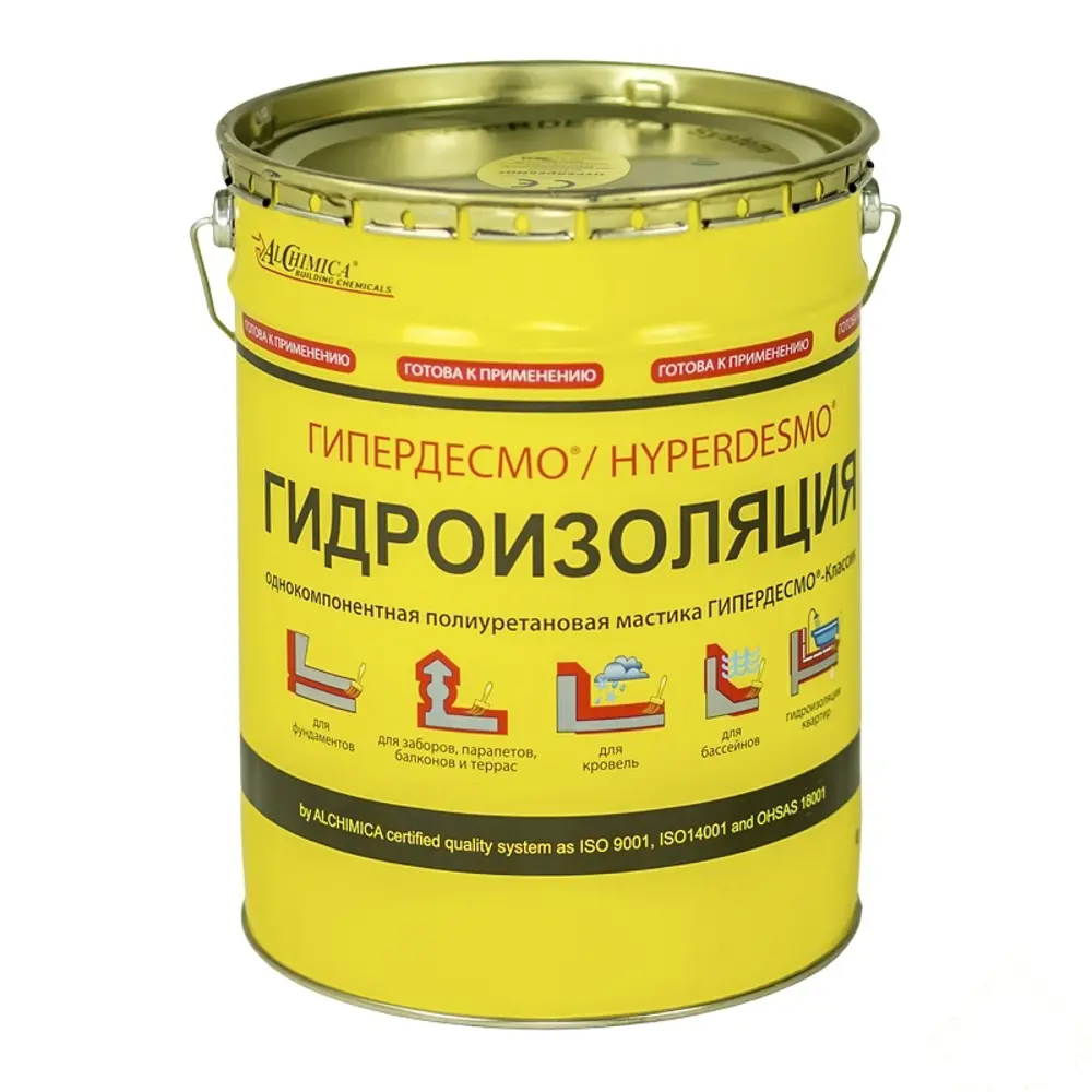 Мастика полиуретановая Alchimica Гипердесмо Классик, 25 кг, цвет зелёный STLM-2061770