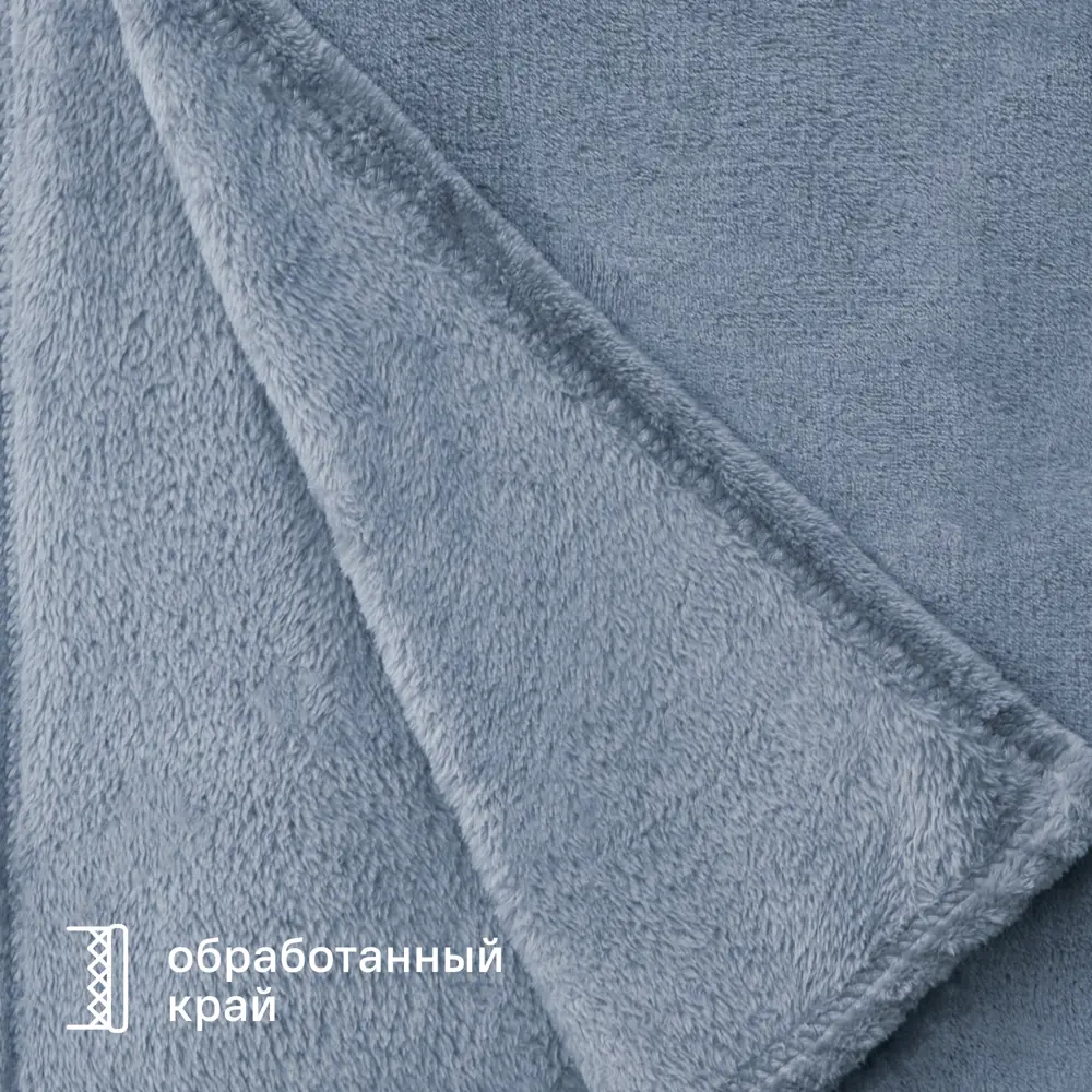Плед KREAFORTA Flandria 200x220 см фланель цвет синий STLM-2106114 - Вид №4