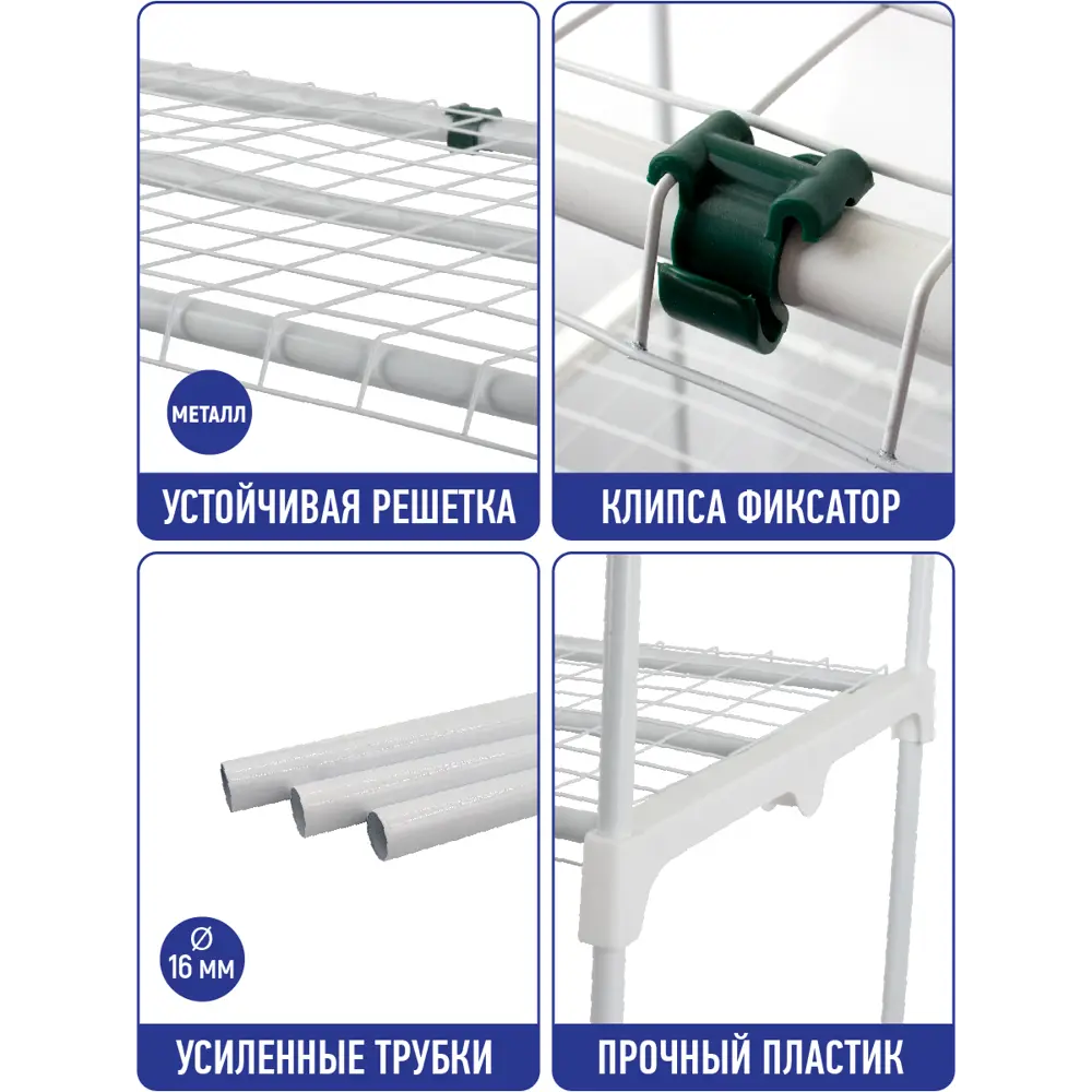 Балконная теплица Маргарита металл/пластик 705x82 мм цвет белый Santreyd STLM-2085640 - Вид №3