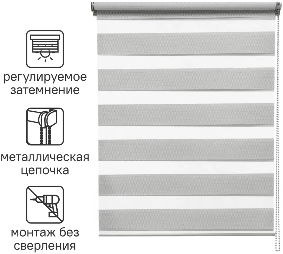 INSPIRE Siberia - Рулонная штора день-ночь с регулировкой света 80×175 см 85225603
