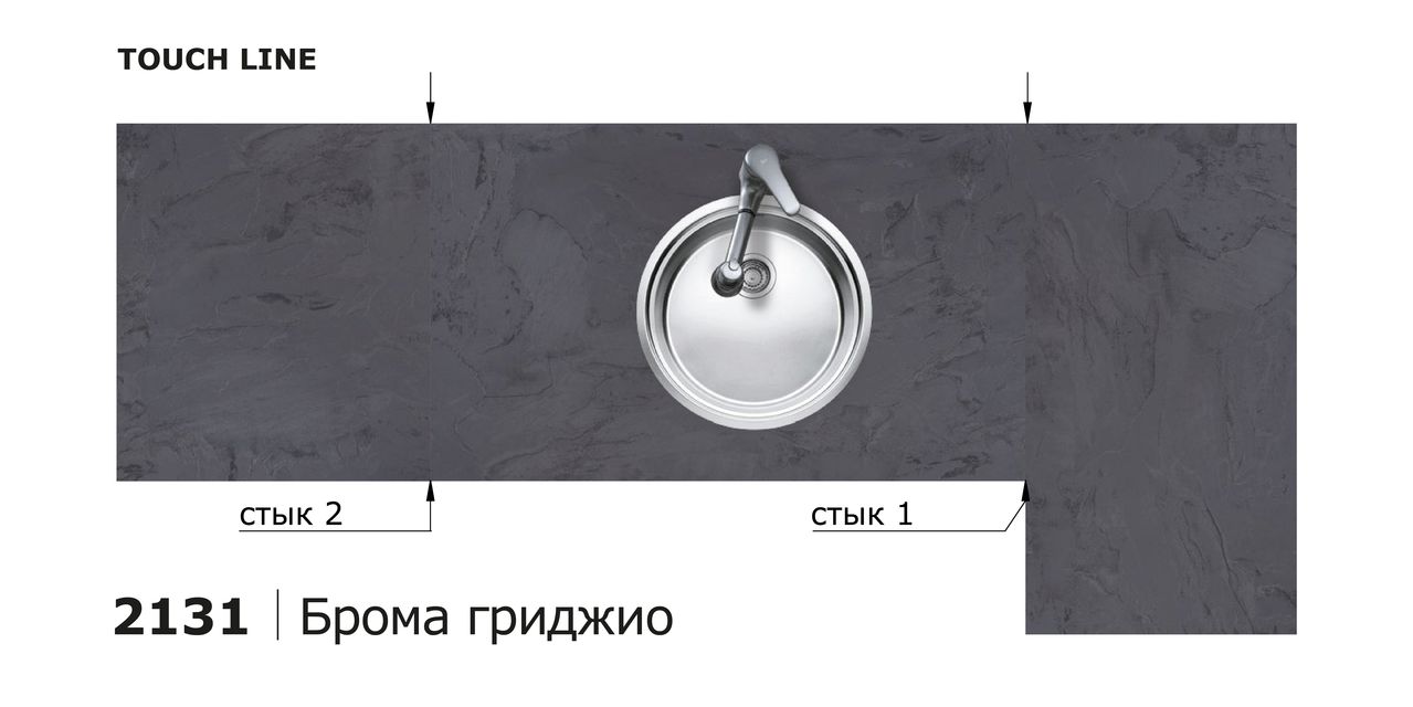 Столешницы для кухни - Брома гриджио LIGRON LIST346 2131 - Вид №30