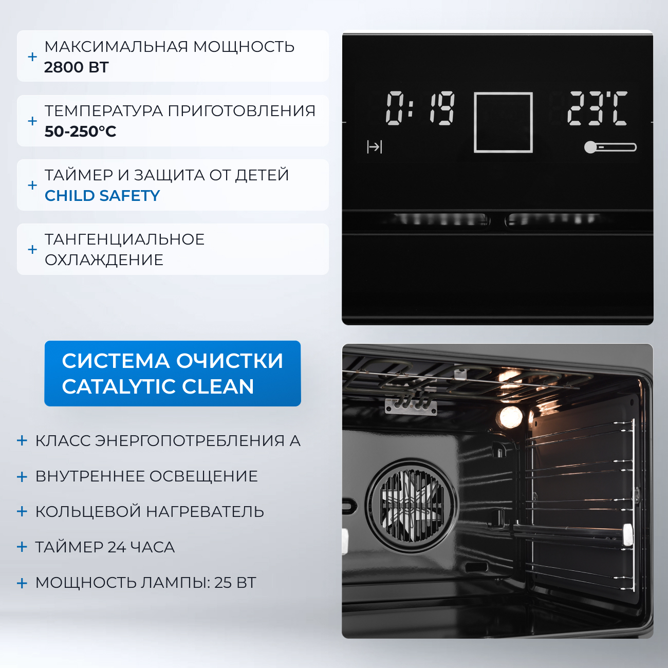 5361899 Электрический духовой шкаф ZUGEL ZOE601B черный STDN-0146168 - Вид №27