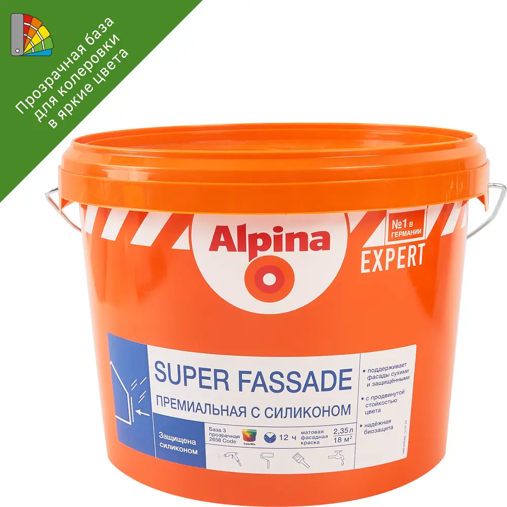 Краска водно-дисперсионная Alpina Super Fassade прозрачная база C 2.35 л STLM-2158904