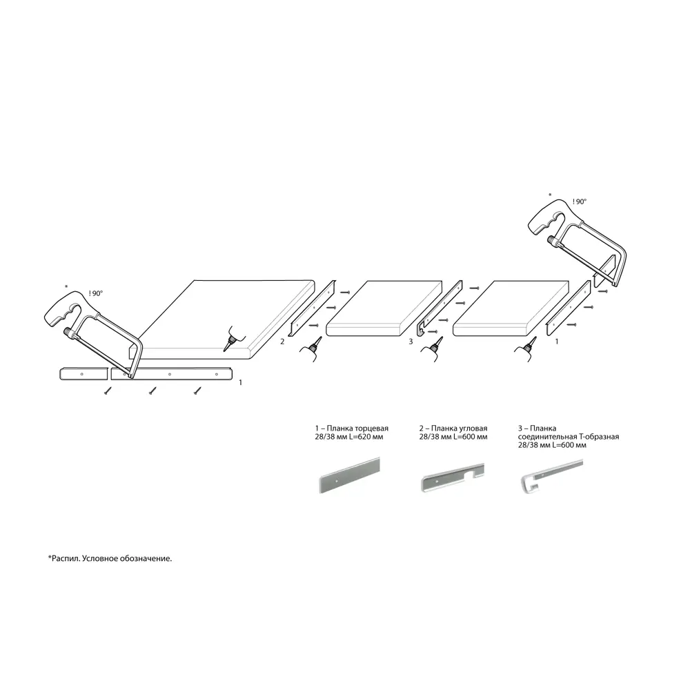 Планка соединительная Т-образная R5 60x3.8 см для столешницы 3.8 см цвет черный Santreyd STLM-2084992 - Вид №4