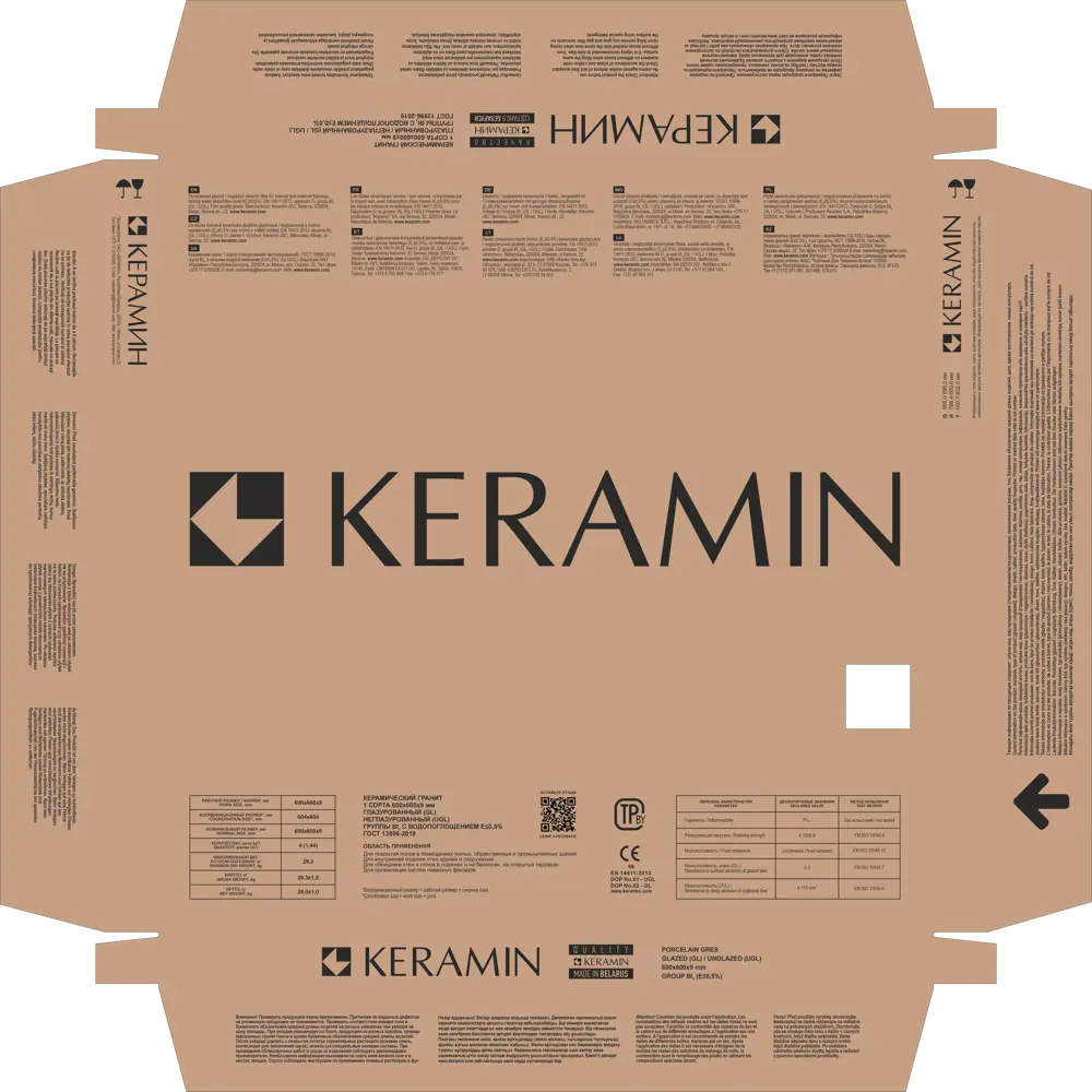 Глазурованный керамогранит Керамин Фелс 60x60 см 1.44 м² матовый цвет бежевый STLM-2041249 - Вид №7