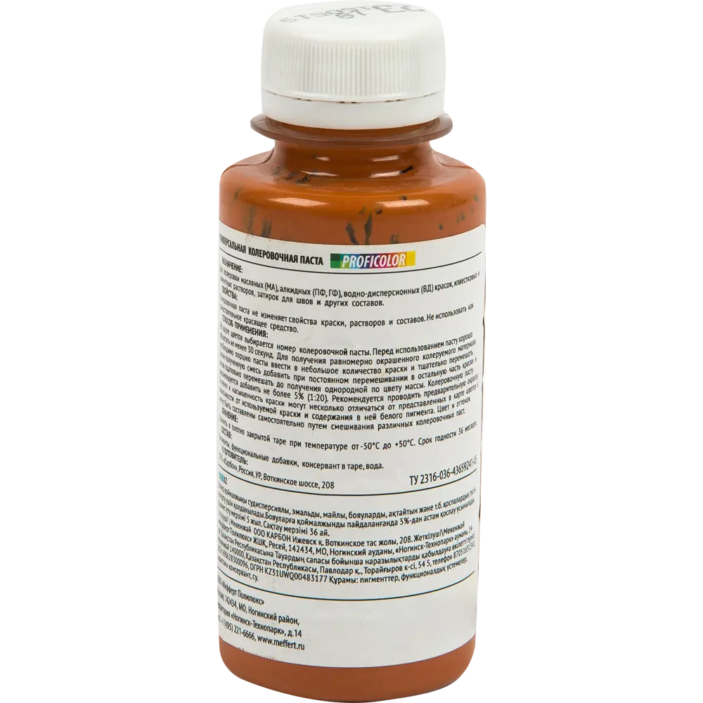 Колеровочная паста Profilux №23 100 гр цвет карамельный STLM-2155622 - Вид №1