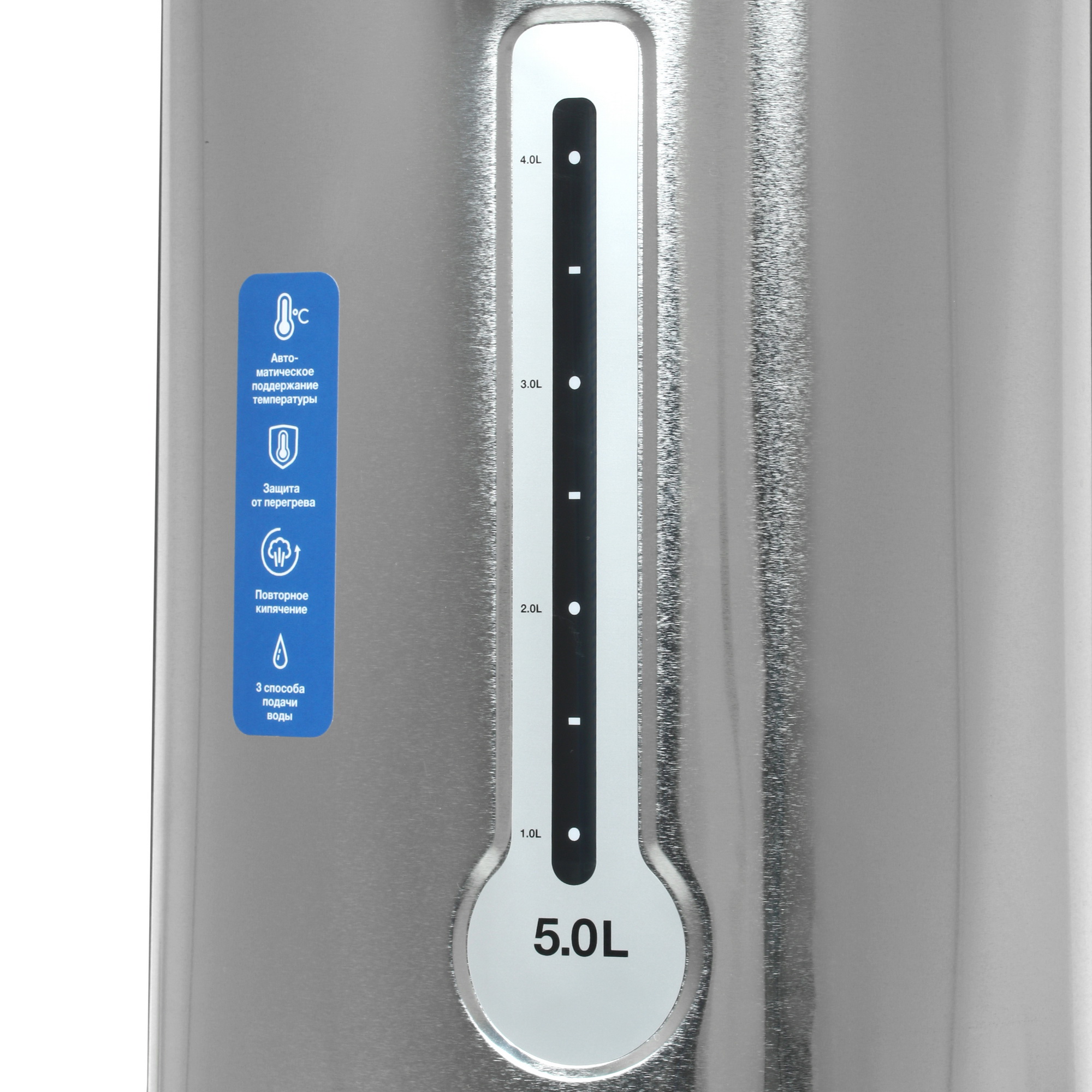 8195153 Термопот Blackton Bt TP534 серебристый STDN-0085469 - Вид №5