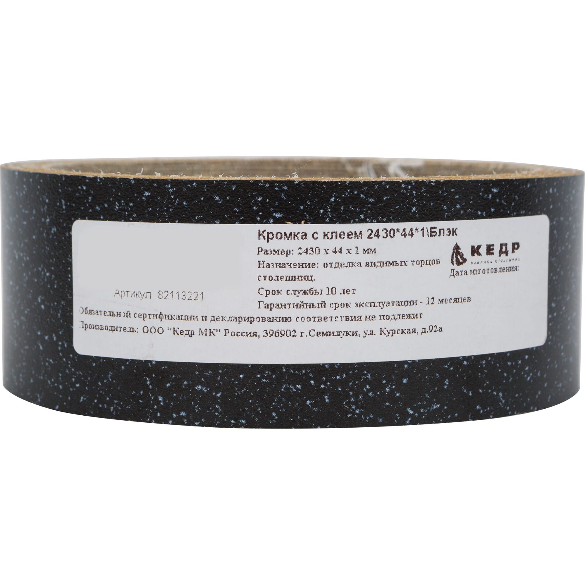 82113221 Кромка «Блэк» для столешницы, 240х4.4 см Santreyd  - Вид №2