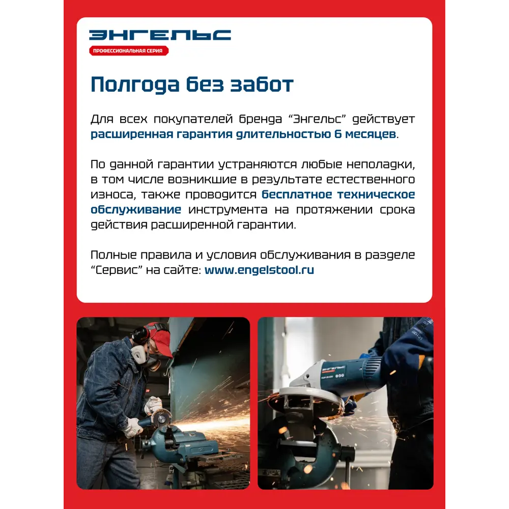 Дрель сетевая ударная Энгельс ДУ 600-13 БЗП, 600 Вт STLM-2156050 - Вид №2