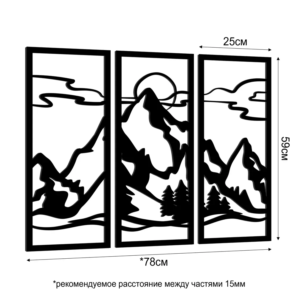 Панно декоративное Горы МДФ 25x59 см черное Santreyd STLM-2047046 - Вид №2