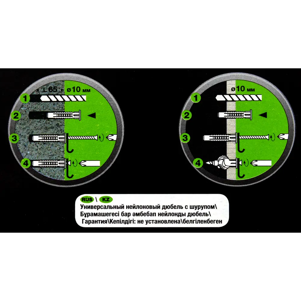 Дюбель-шуруп Standers 10x60 мм нейлон 4 шт STLM-2007361 - Вид №6