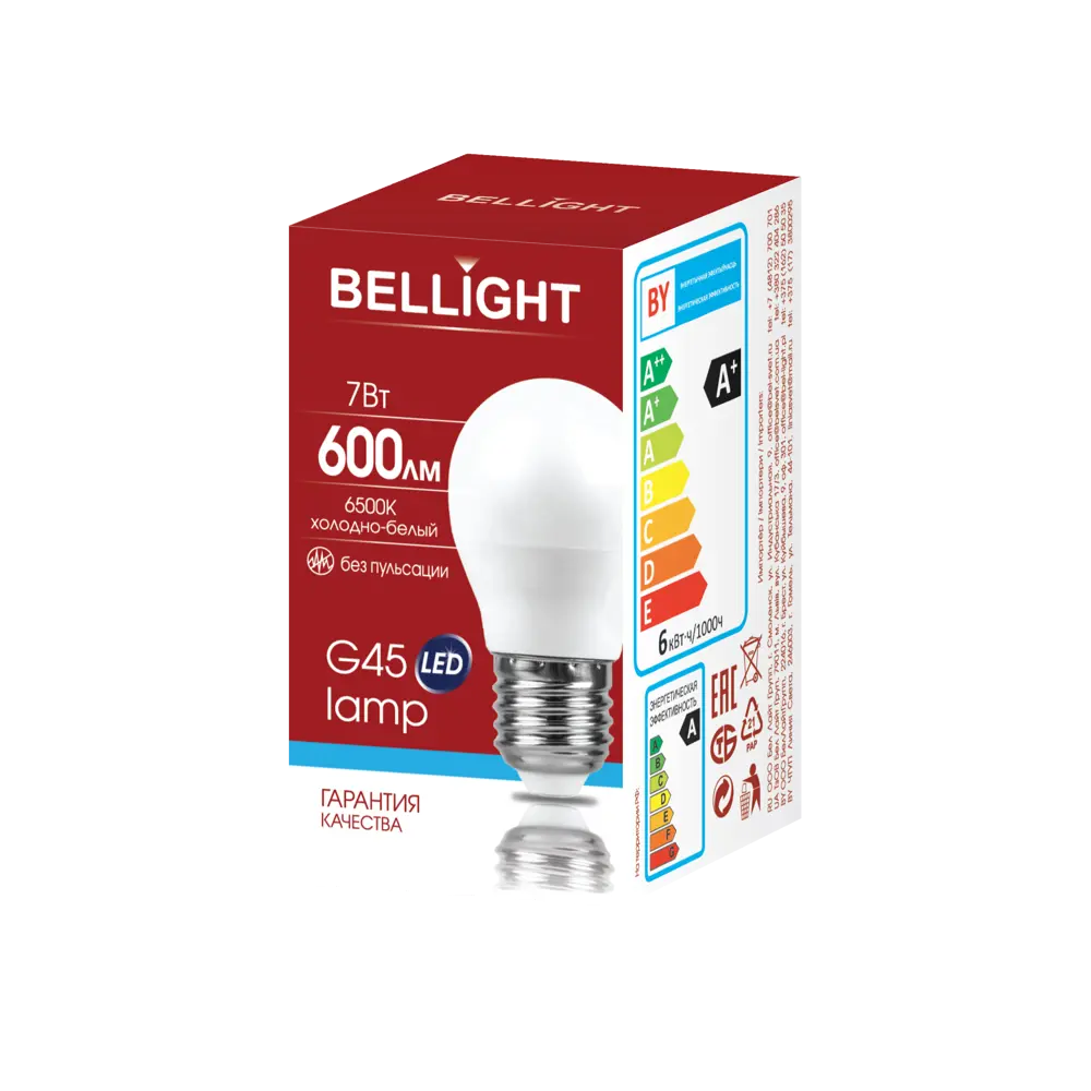 Лампа светодиодная Bellight E27 220-240 В 7 Вт шар малый матовая 600 лм холодный белый свет 88297802 STLM-2049018  - Вид №3