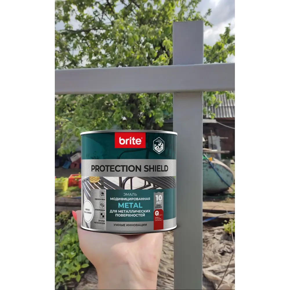 Грунт-эмаль по ржавчине Brite Protect Shield цвет серый 0.75 л STLM-2072544 - Вид №4