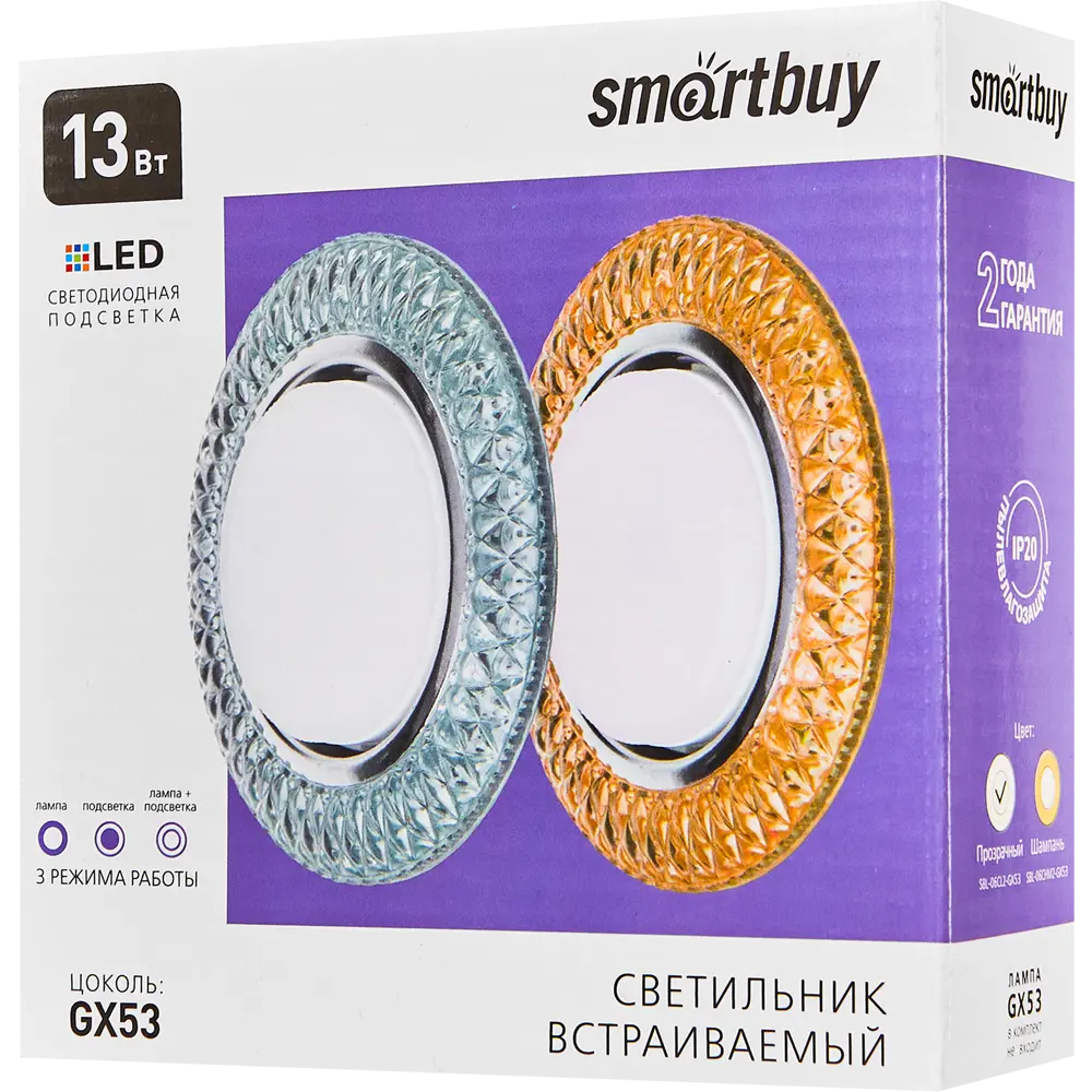 Светильник точечный встраиваемый GX53 с LED подсветкой 06CL2 Santreyd STLM-2132406 - Вид №6