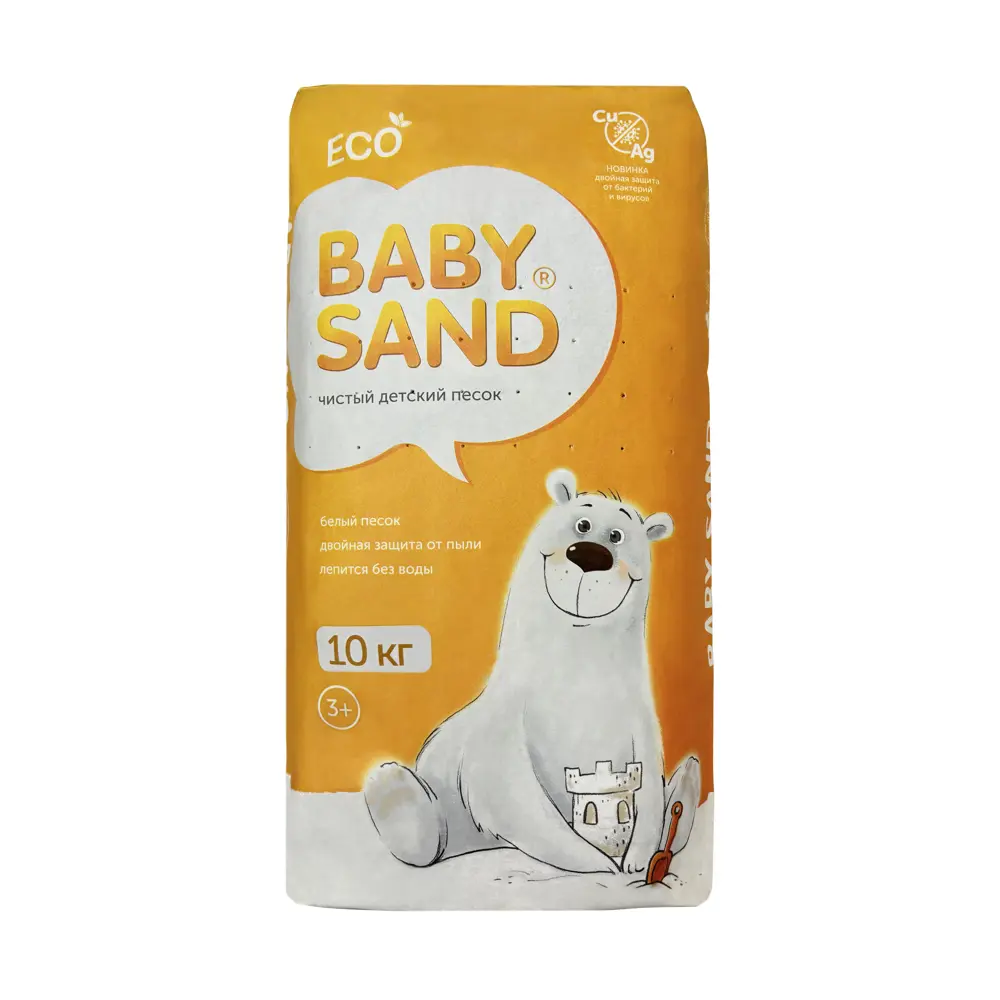 Песок для песочниц Baby Sand 10 кг Santreyd STLM-2186071