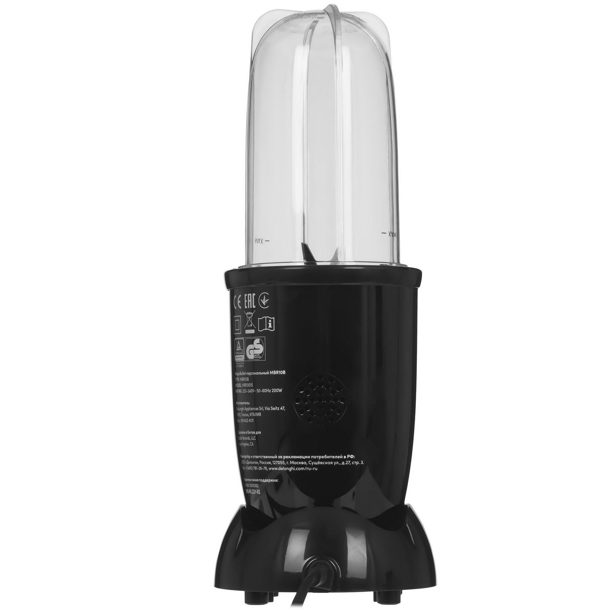 5495937 Блендер стационарный NutriBullet MBR10B черный STDN-0039982 - Вид №4
