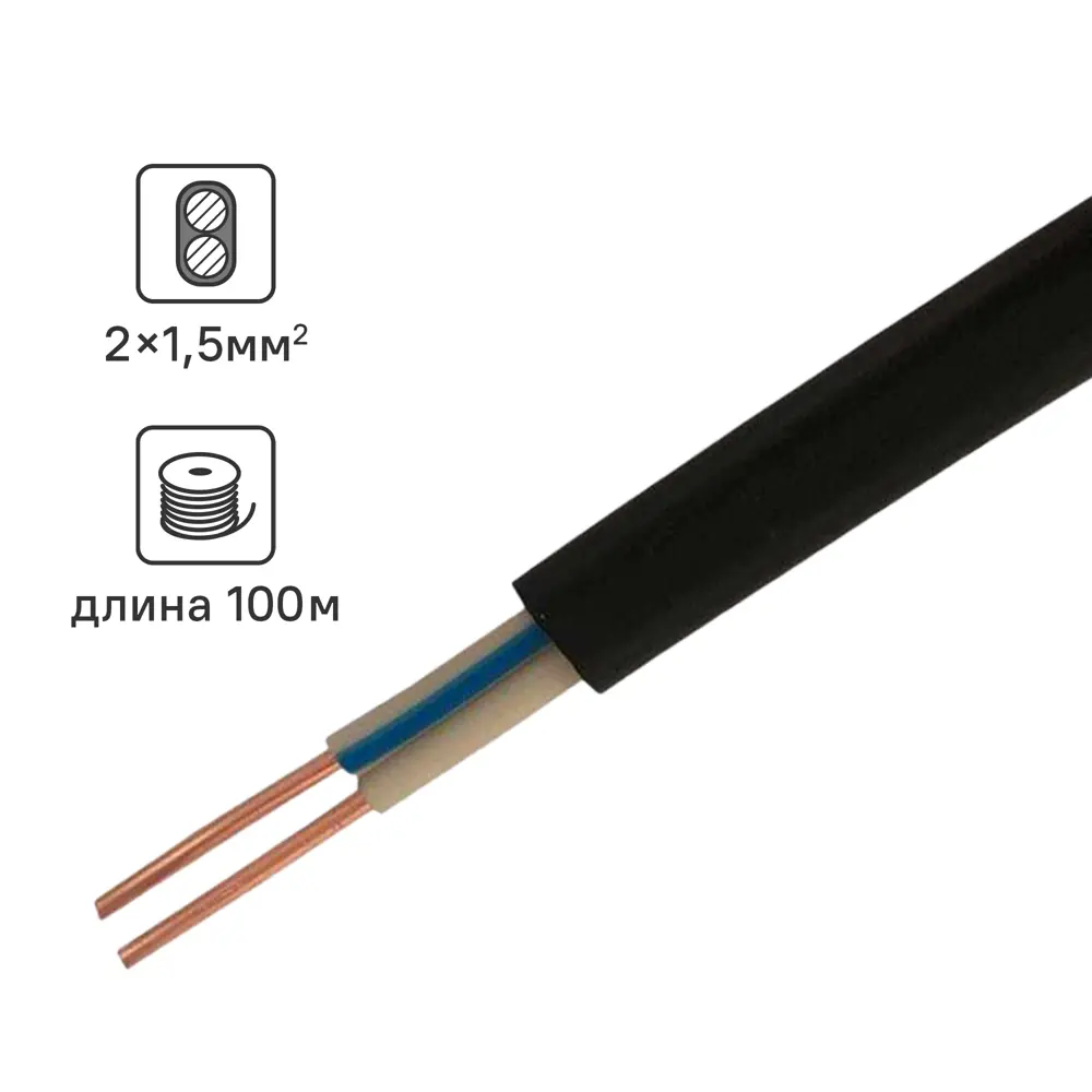 Кабель Промэко ВВГпнг(A)-LS 2x1.5 100 м ГОСТ 82552981 STLM-2124852 