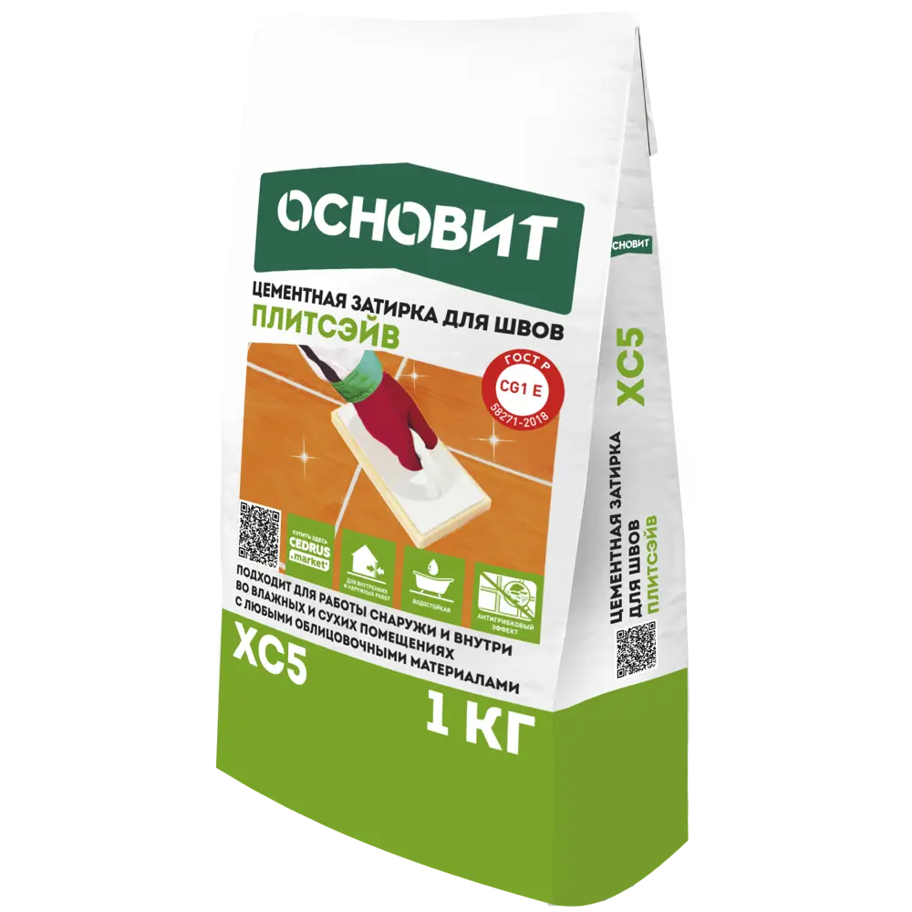 Затирка Основит XC5 для межплиточных швов темно-серый 1 кг 87876259 STLM-0944657 - Вид №1