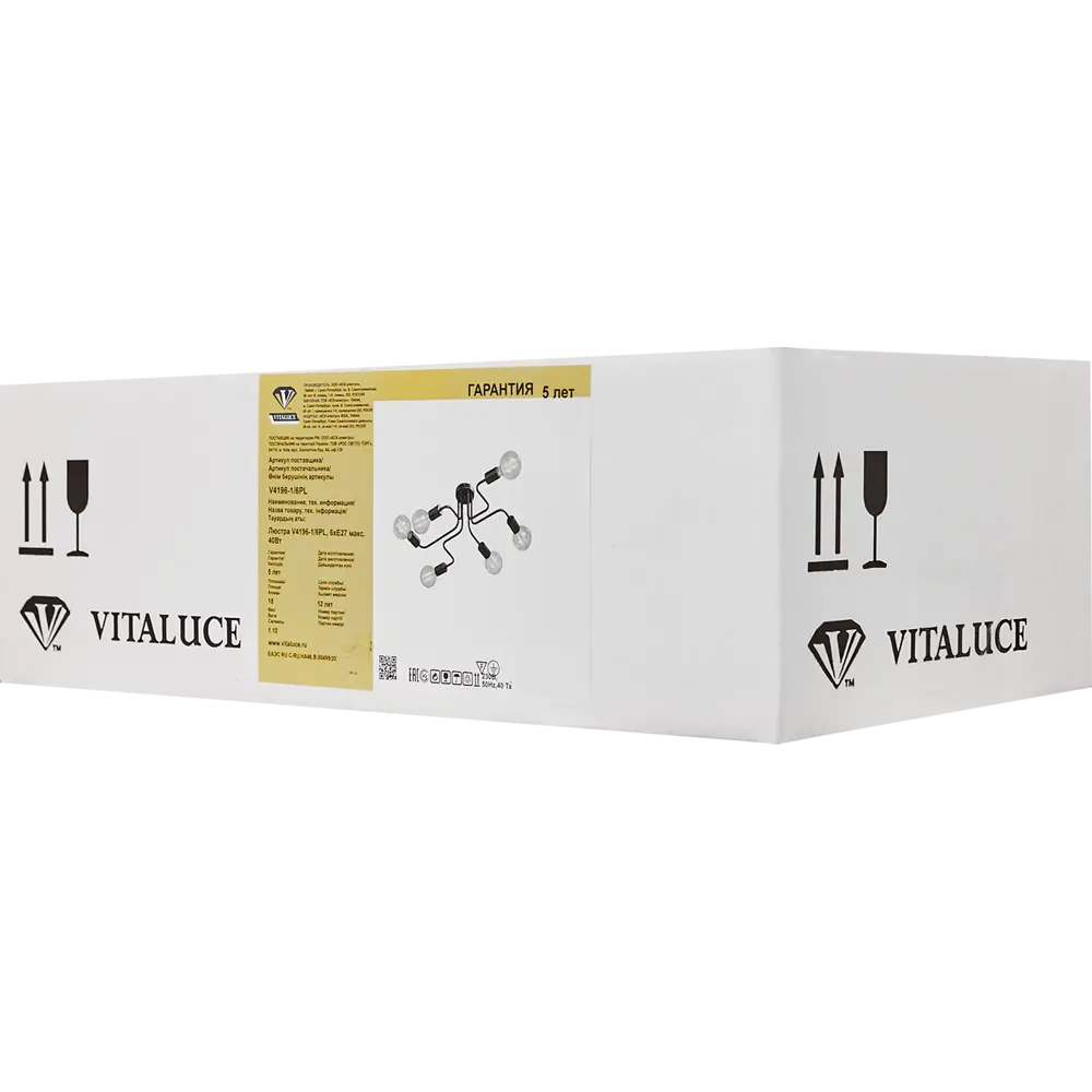 Vitaluce Лабиринт — потолочная люстра с 6 лампами для просторных помещений 82739747 STLM-0035231 - Вид №6