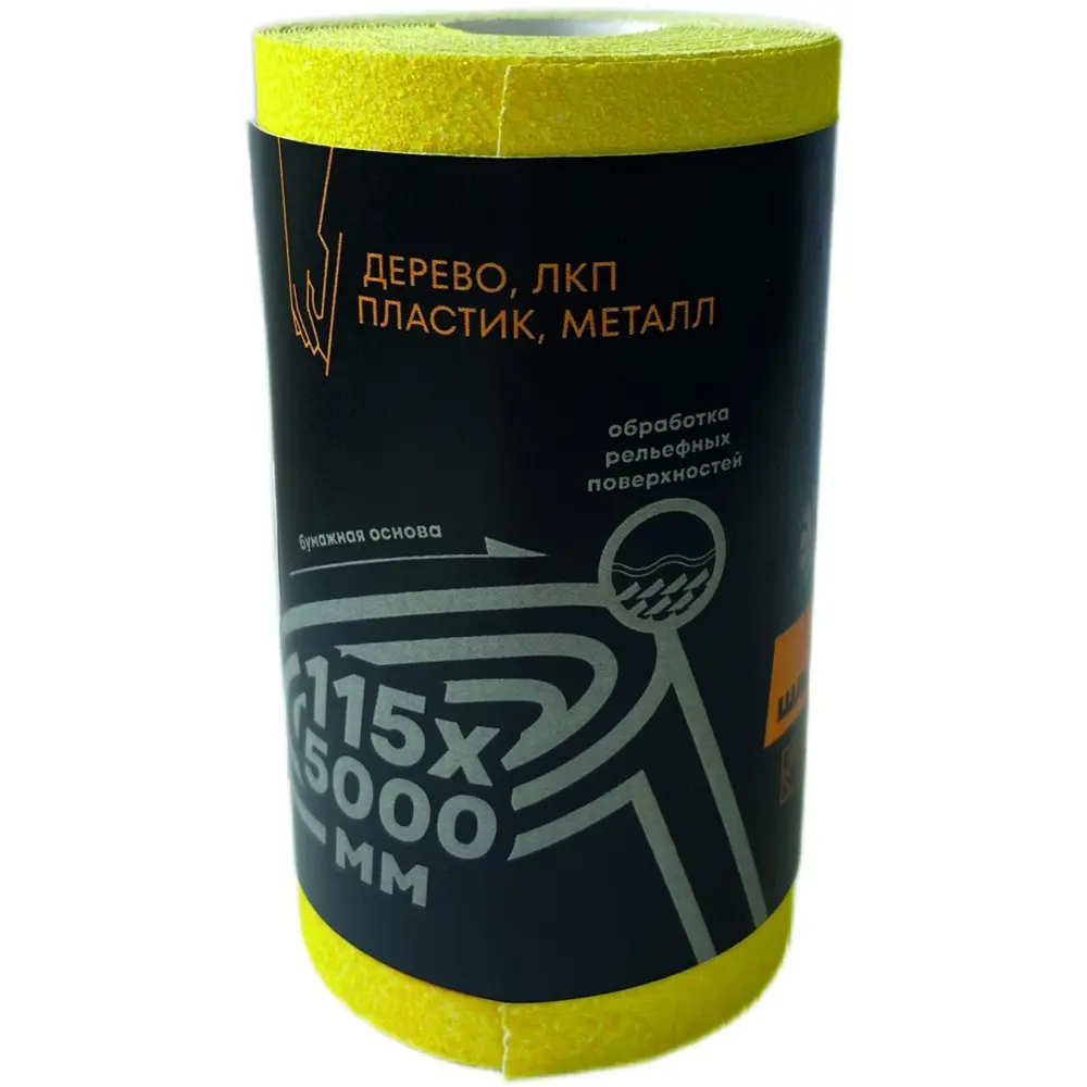 Рулон шлифовальный на бумажной основе Grain Craft Р80 5 м x 115 мм 89403565 STLM-2185695  - Вид №4