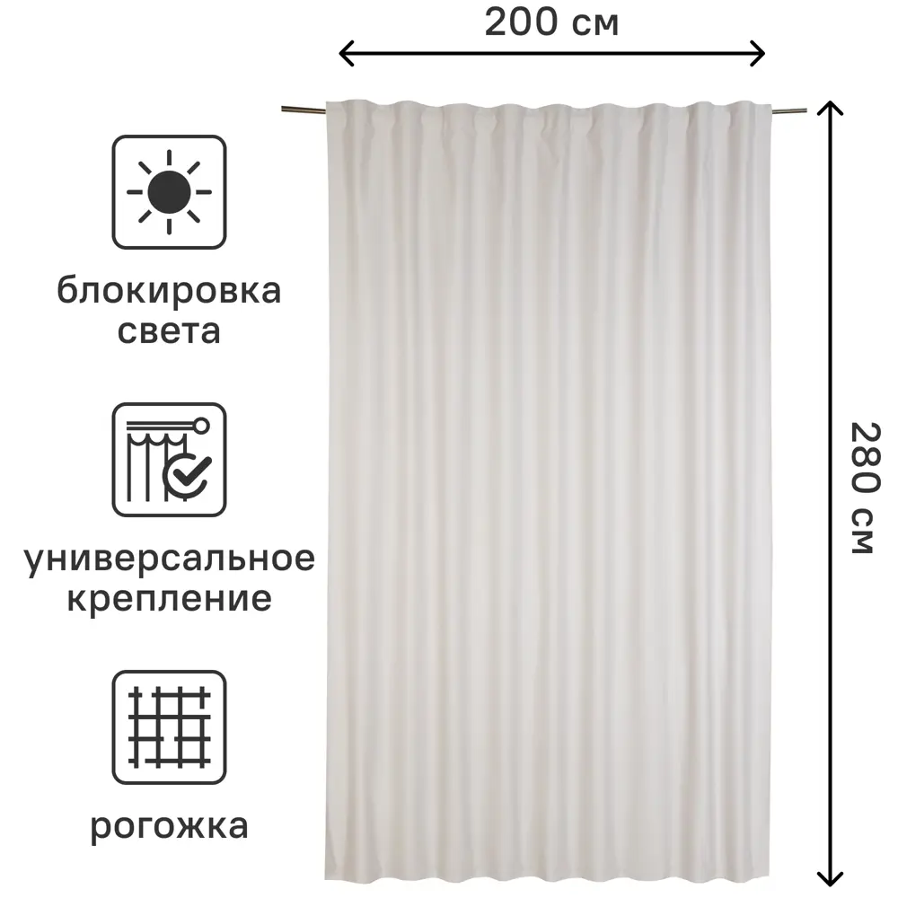 INSPIRE Aimy - штора блэкаут с эксклюзивной текстурой рогожки 83716063 STLM-0043700 - Вид №2