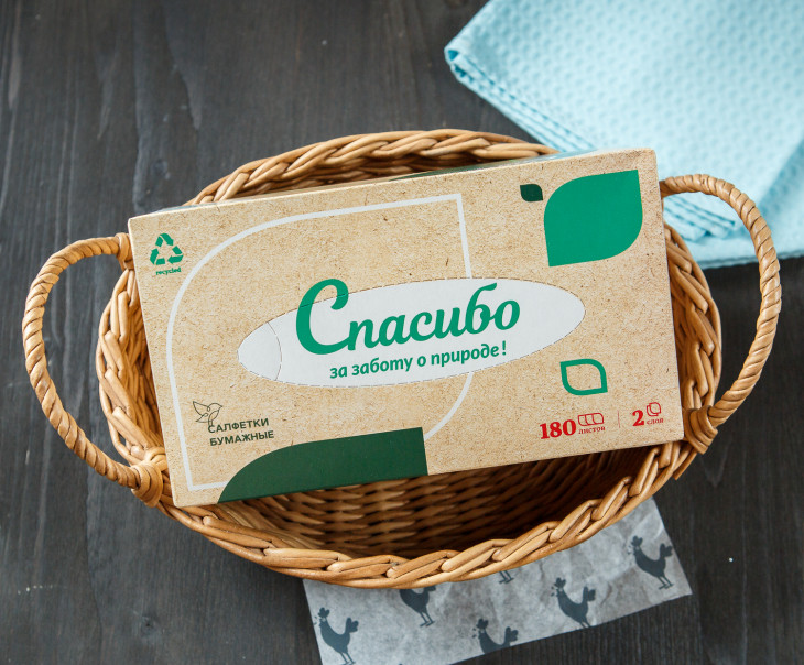 8528 Салфетки бумажные в коробке "Спасибо за заботу о природе" Вкусляндия  - Вид №1