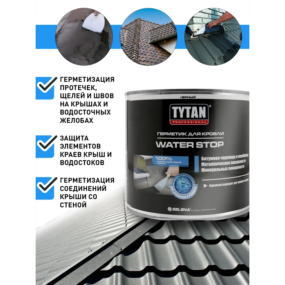 Герметик Tytan Water Stop для гидроизоляции швов и трещин 85635379 STLM-0064789 - Вид №4