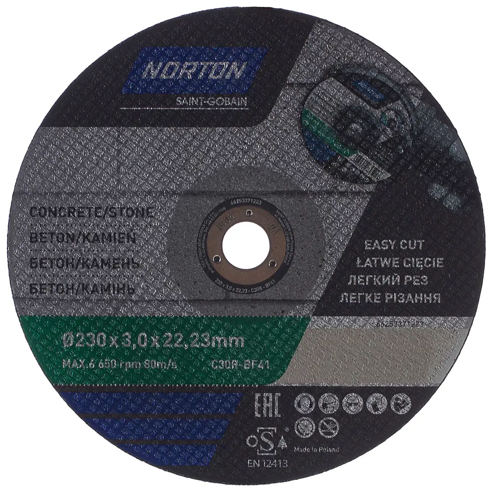 Круг отрезной по бетону Norton, тип 41, 230x3x22.2 мм STLM-2101253