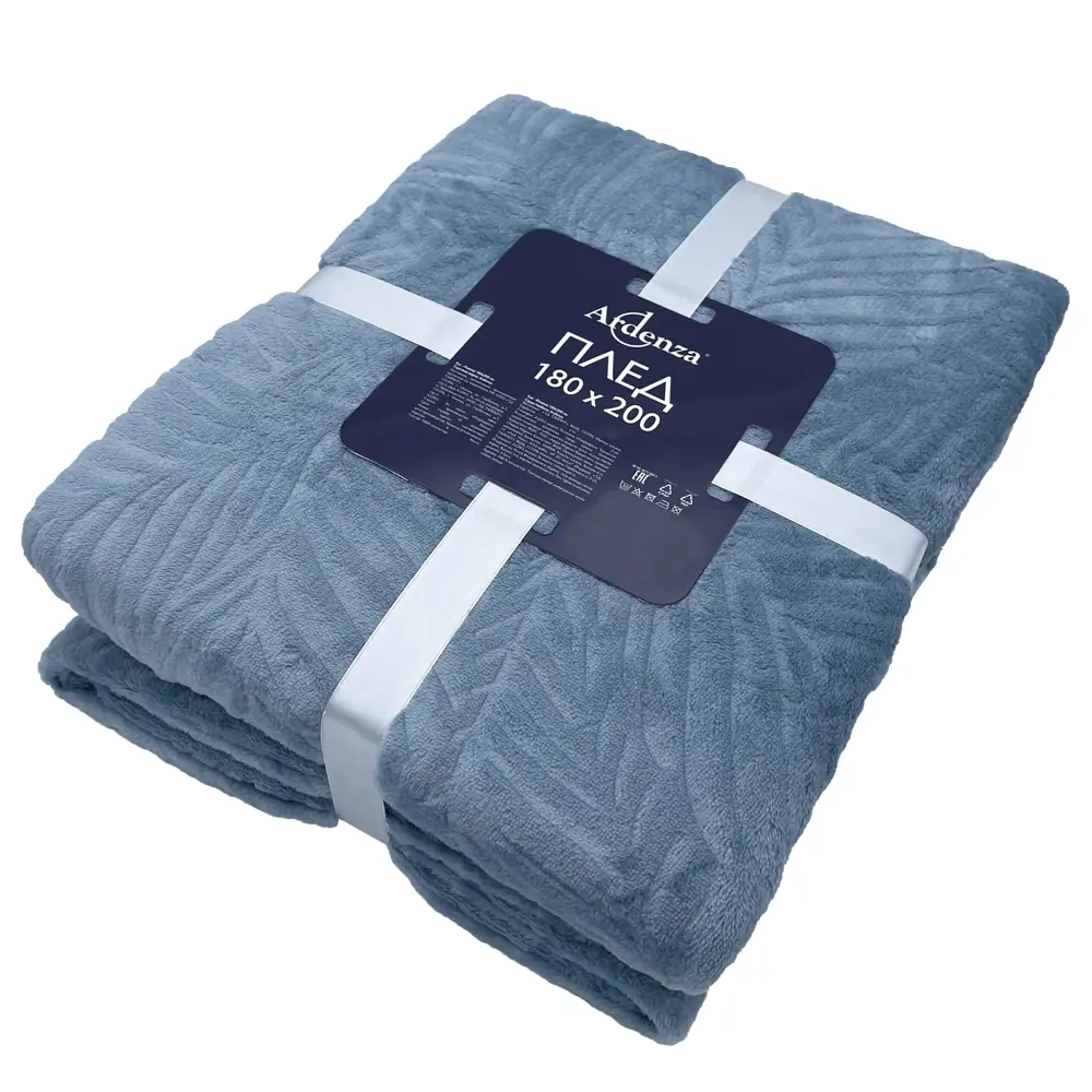 Плед Сlassic Leaves 180x200 см фланель цвет голубой Ardenza Весеннее промо STLM-2030660