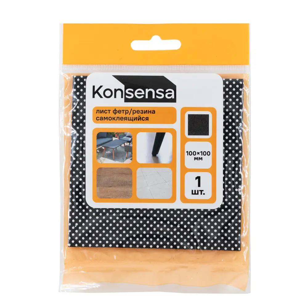 Накладка на мебельные ножки KONSENSA 100x100 мм квадратные резина цвет черный STLM-2106852 - Вид №2