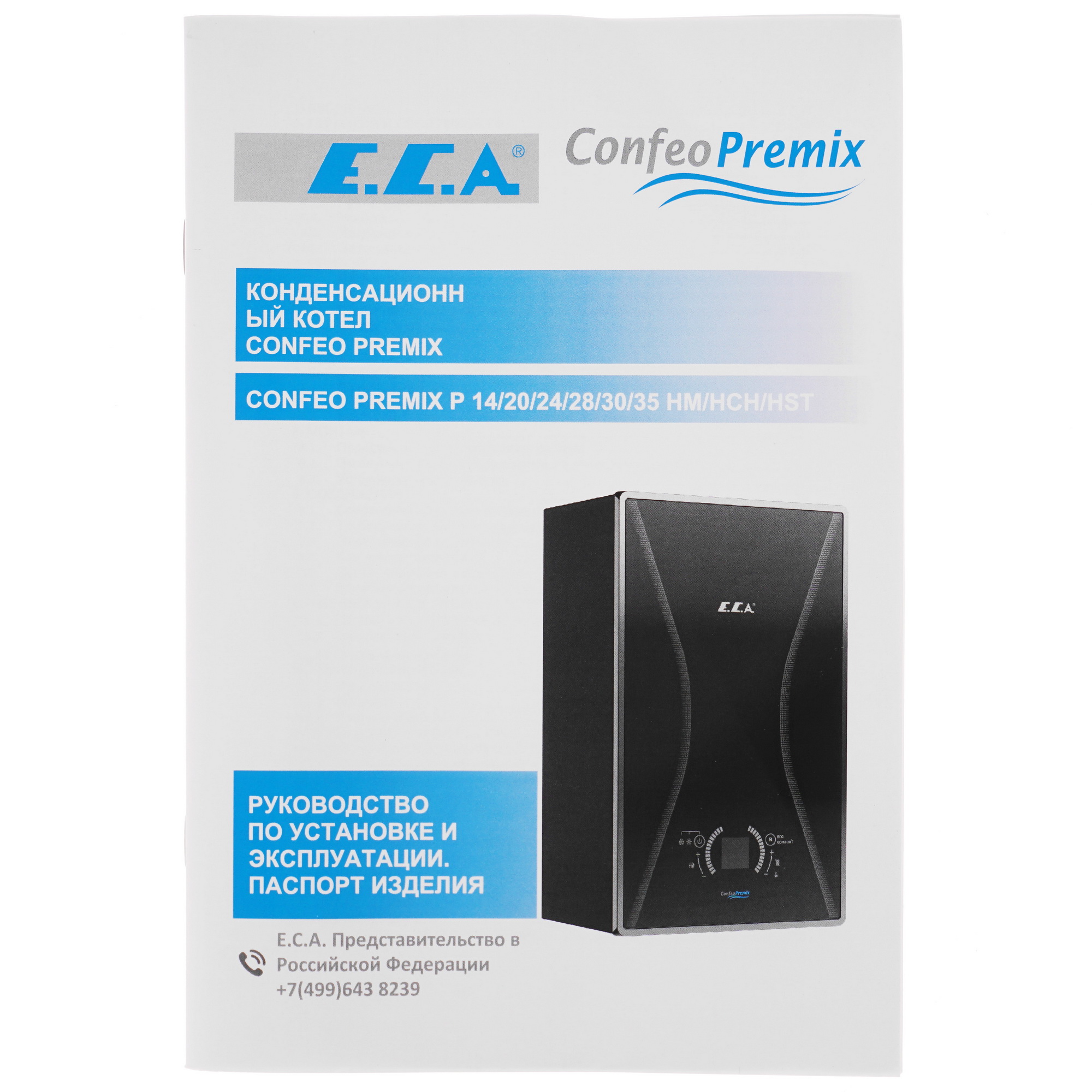 9966138 Газовый котел E.C.A. Confeo Premix 24 HM NG настенный STDN-0017176 - Вид №9