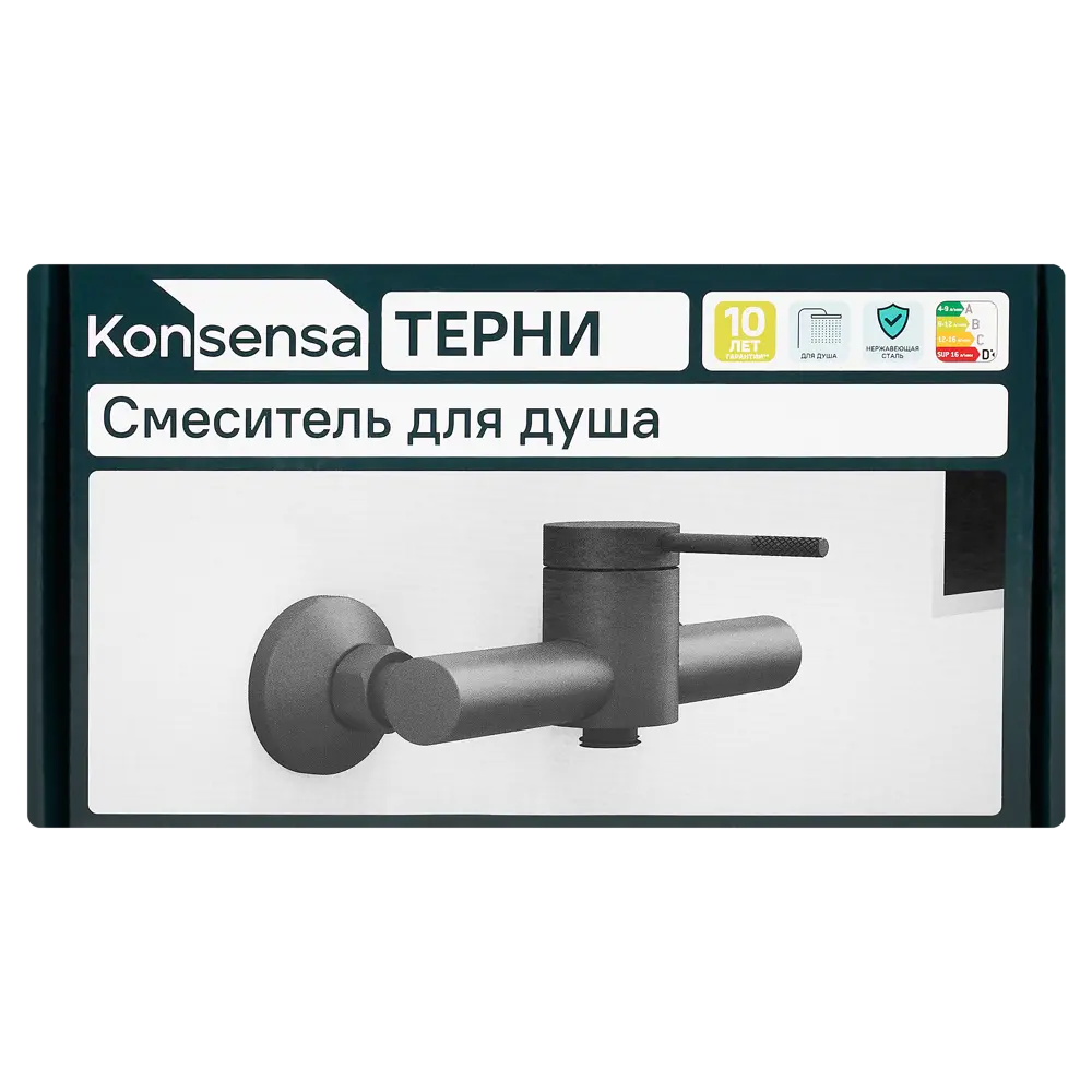 Смеситель для душа Терни KONSENSA черный STLM-2170552 - Вид №7
