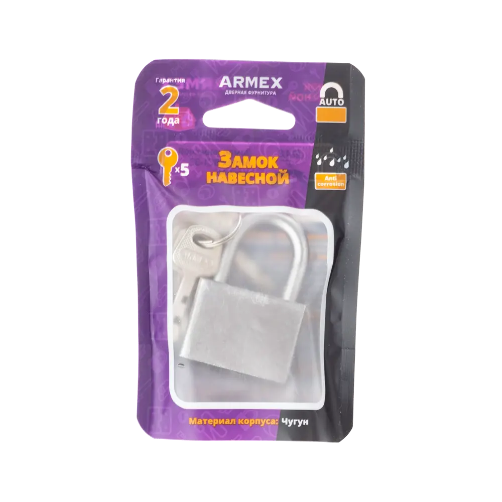 Навесной замок ARMEX ВС3-40 для надёжной защиты дверей и ворот 89393328 STLM-1393118 - Вид №2