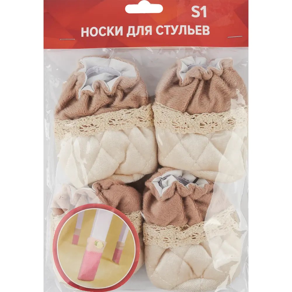 Носки для столов Ростерм S4, 4 шт STLM-2149193 - Вид №2