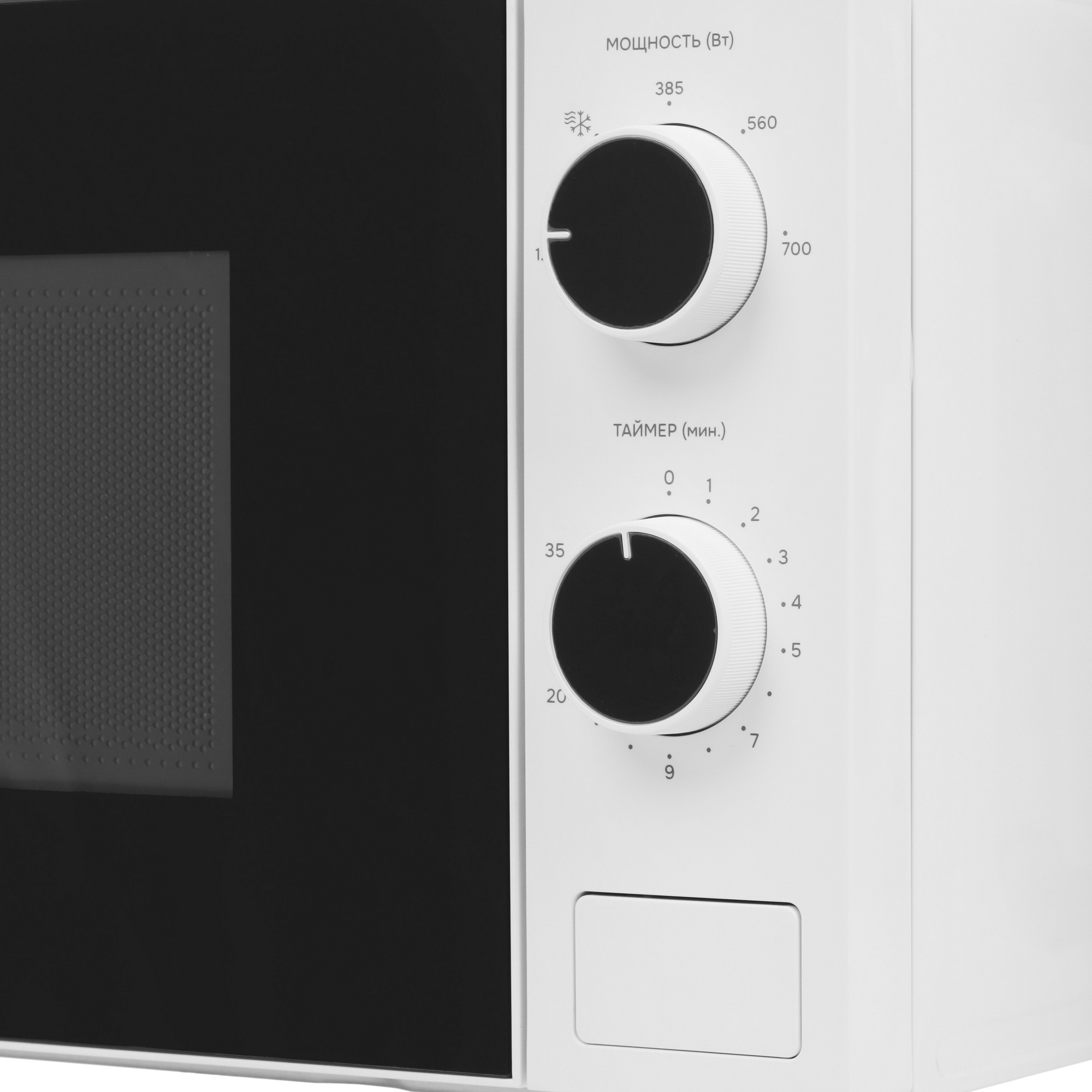 9241462 Микроволновая печь DEXP DMW-20M700W белый STDN-0131966 - Вид №3