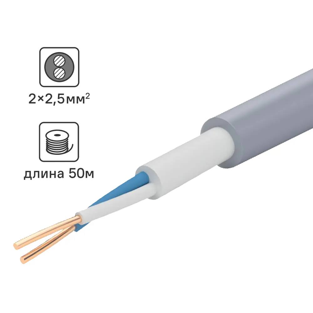 Кабель Tdm Electric NYM 2x2.5 50 м ГОСТ цвет серый STLM-2072753