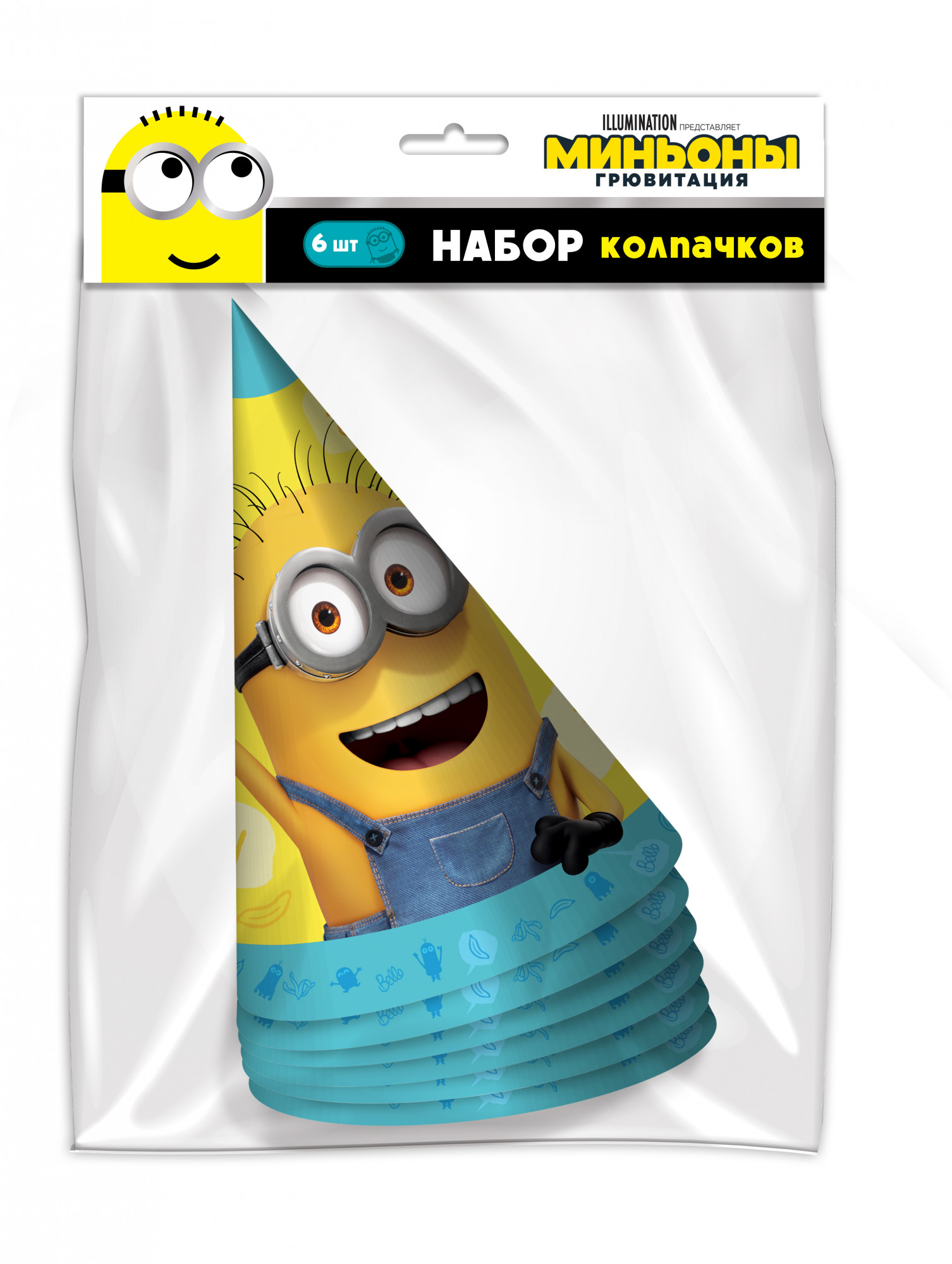 287105 Набор колпачков 6 шт. "Minions 2" Santreyd 