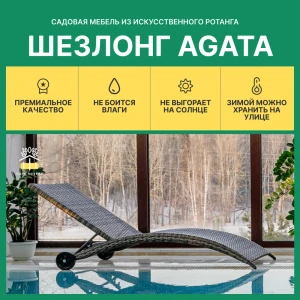 91684966 Шезлонг складной Royal family Agata 198 см х 64 см х 35 см сталь/полиэстер серый/серебристый STLM-1416346