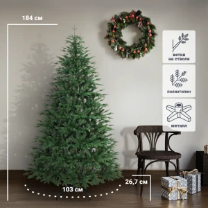 88580116 Ель Итальянская зонтик 184 см STLM-1529012