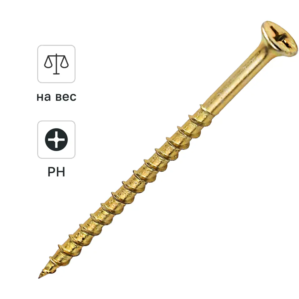 Саморезы по дереву DILWIS потайные острые оцинкованные 4.2x75 мм на вес STLM-2176679