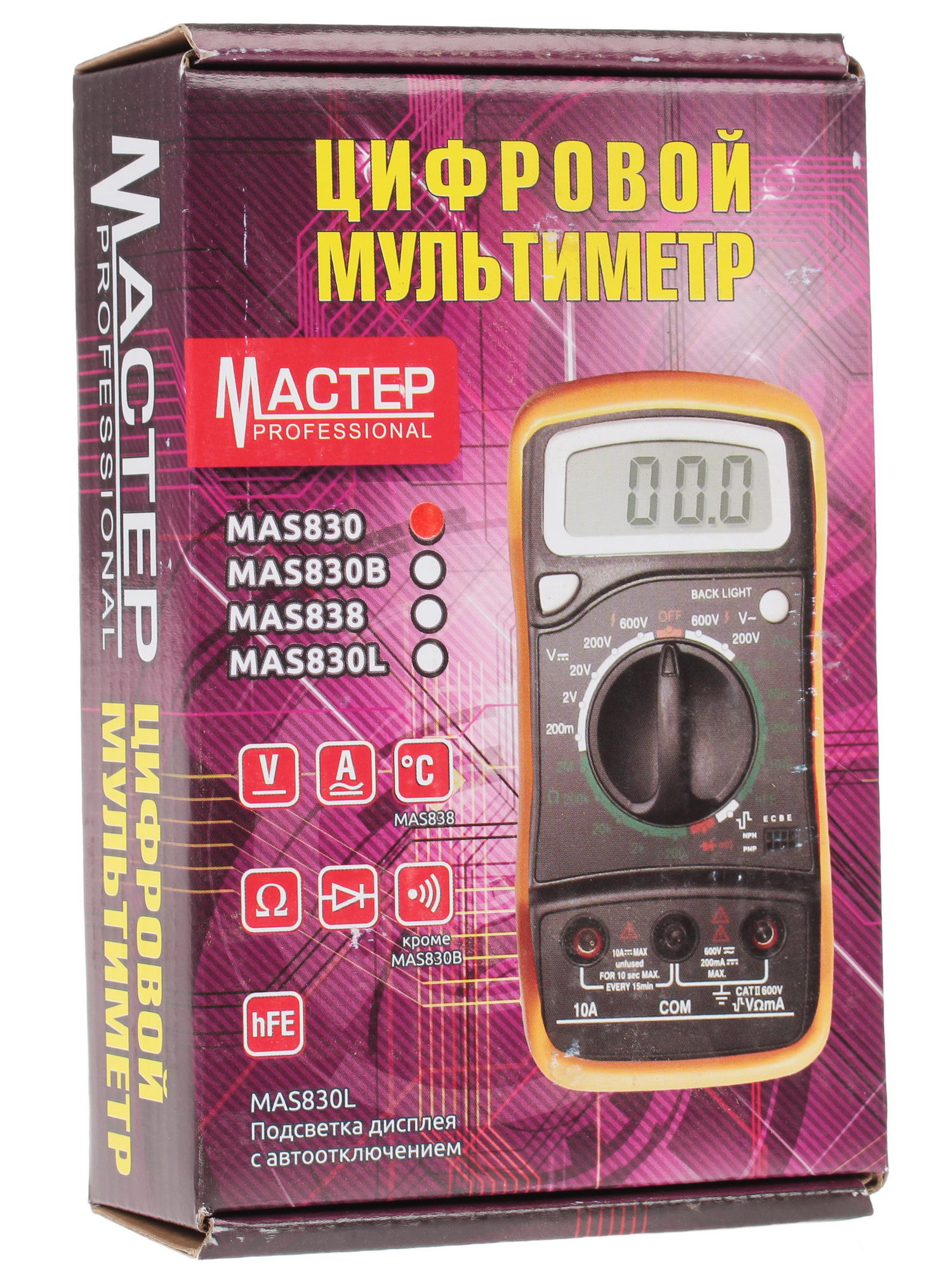 Мультиметр Master Professional MAS830 1063058 STDN-0027554 - Вид №8