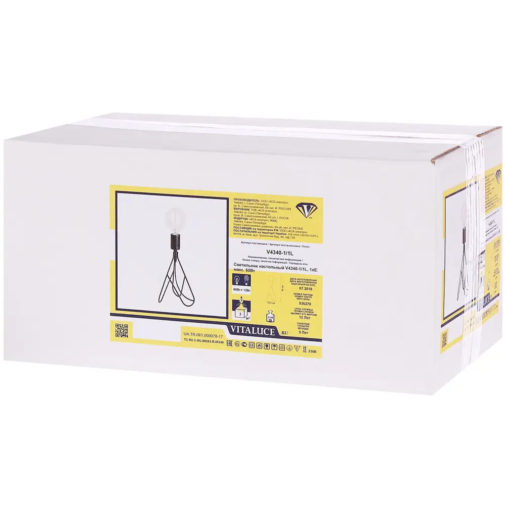 Декоративный светильник «Джун» Vitaluce STLM-2079526 - Вид №3