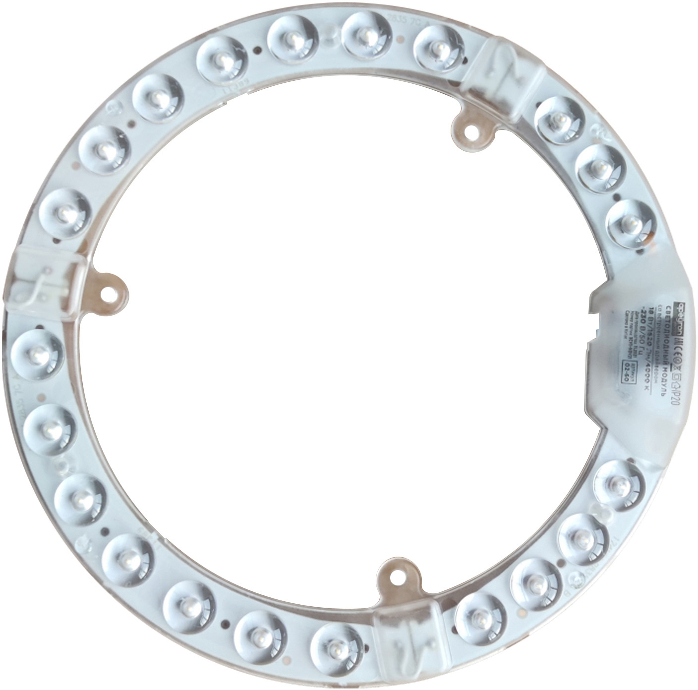 84846695 Модуль светодиодный круглый 230В 18Вт 1620Лм нейтральный белый свет STLM-0056012 APEYRON