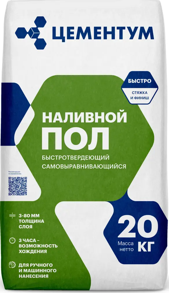 Самовыравнивающаяся смесь ЦЕМЕНТУМ для идеальных полов 20 кг 87896548