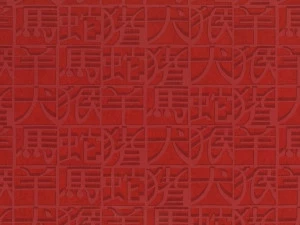 Jannelli&Volpi Флизелиновые обои с тиснением Missoni home wallcoverings 2