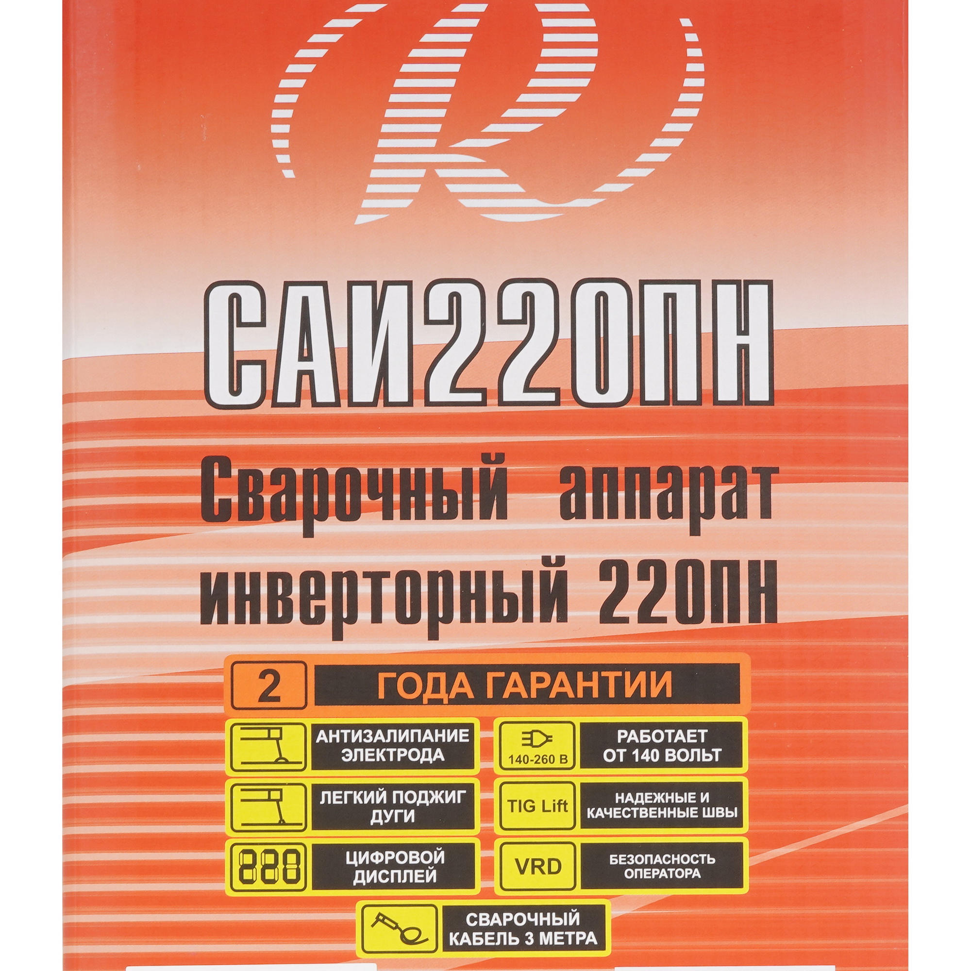 Сварочный аппарат Ресанта САИ 220 ПН 6717366 STDN-0053770 - Вид №8